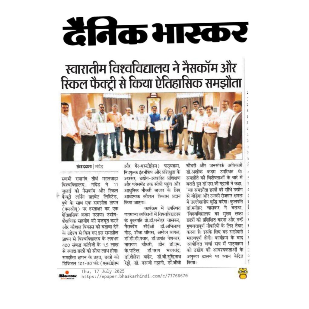 Proud Moment Nasscom MoU News