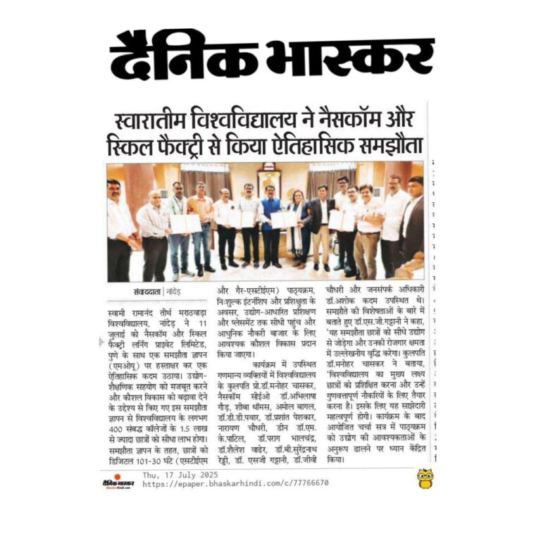 Proud Moment Nasscom MoU News