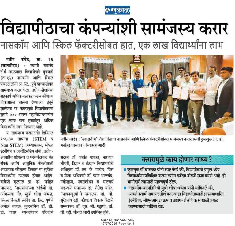 Proud Moment Nasscom -MoU
