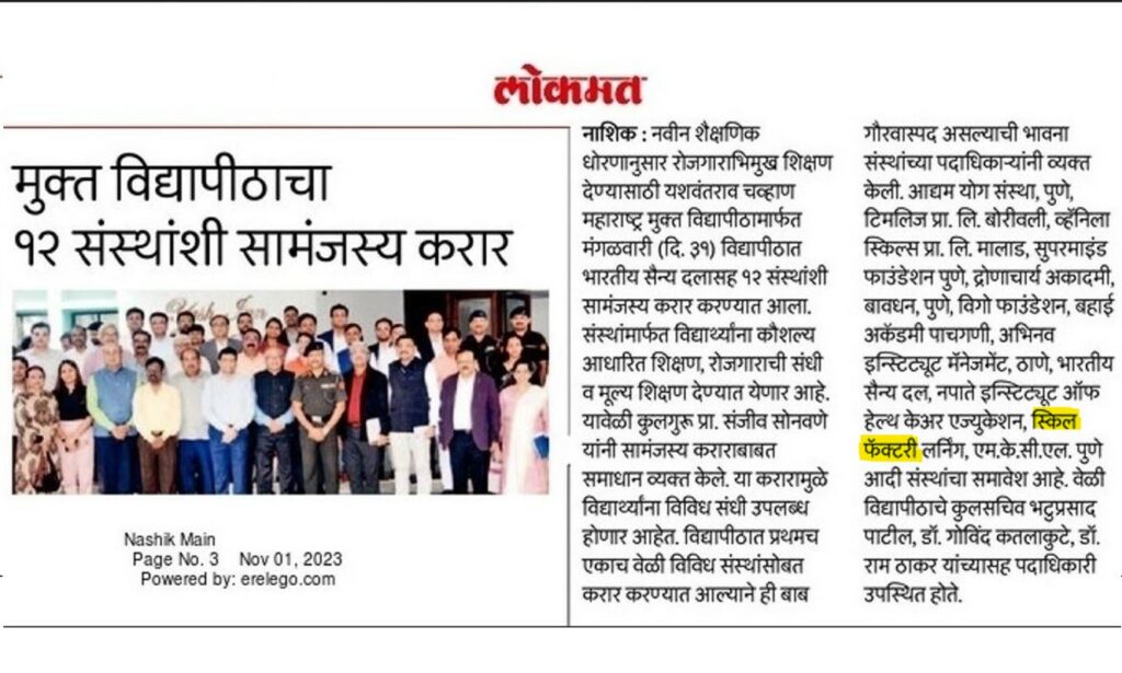 Proud Moment: MoU Signing Ceremony for the Cybersecurity Course with Yashwantrao Chavan Maharashtra Open University, Nashik